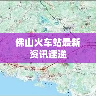 2025年1月12日 第8頁