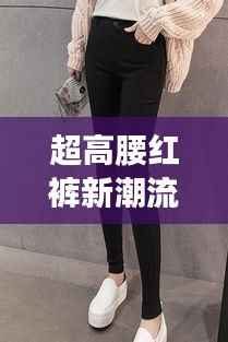 一花獨(dú)放 第2頁(yè)