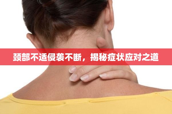 寥若晨星 第2頁