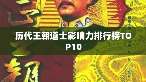 名士風流 第2頁