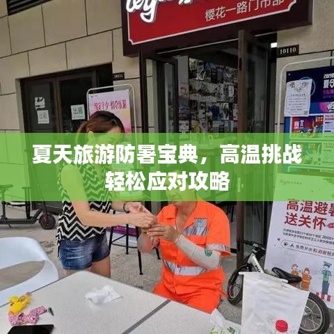 風(fēng)華絕代 第2頁
