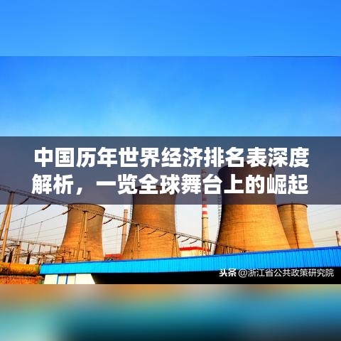 別出新意 第2頁