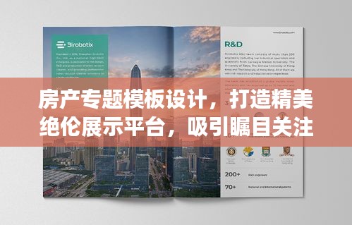 司空見慣 第2頁