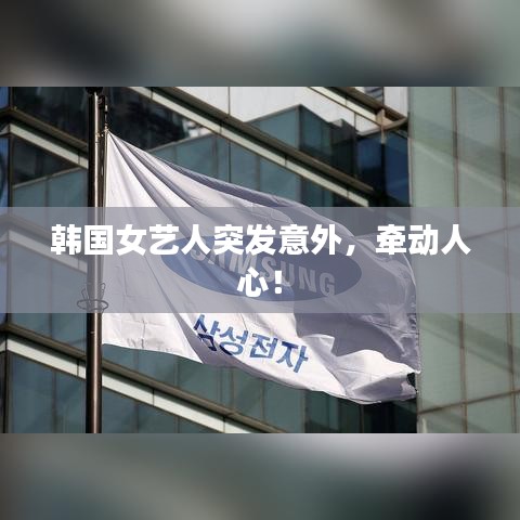 慎重其事 第2頁(yè)