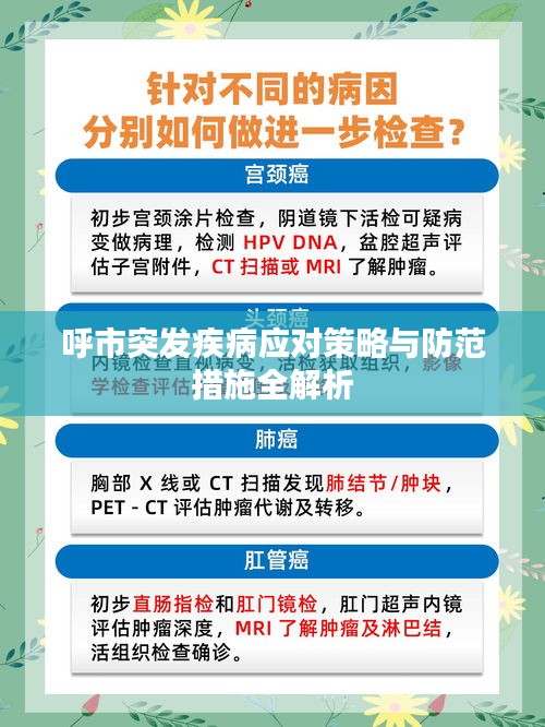 云煙 第2頁