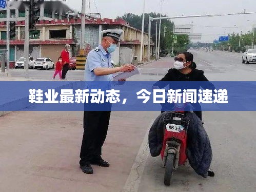 一絲不茍 第2頁