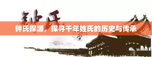 蛙鳴鼓吹 第2頁