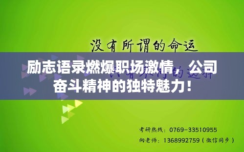 勤學苦練 第2頁