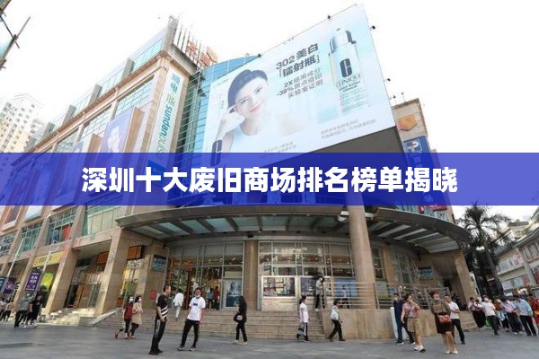 張袂成陰 第2頁