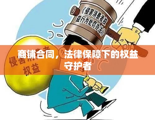 行百里者半九十 第2頁(yè)