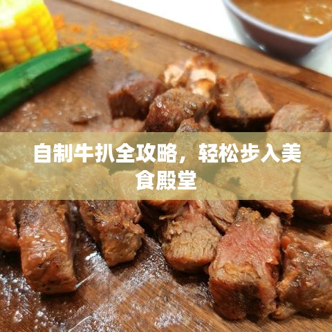 地覆天翻 第2頁