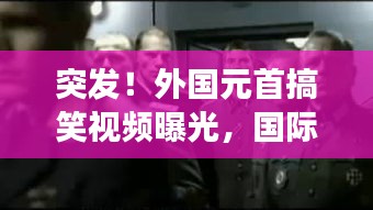 鳥飛兔走 第2頁
