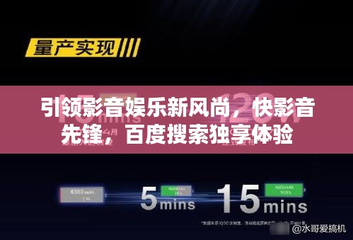 百鳥齊鳴 第2頁