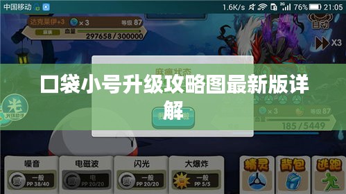 篤實(shí)好學(xué) 第2頁