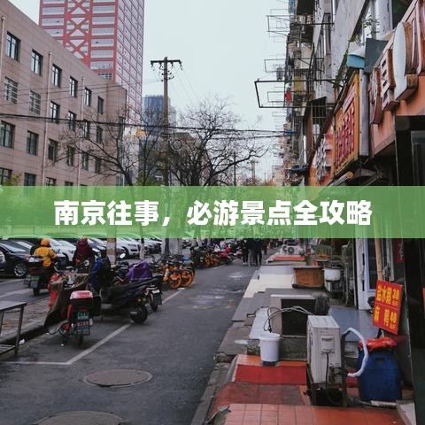 為民請(qǐng)命 第2頁