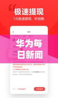2025年1月 第11頁