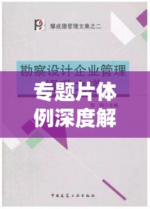 2025年1月 第9頁(yè)