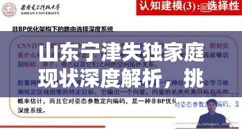 2025年1月 第7頁