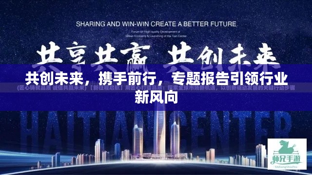 2025年1月 第6頁