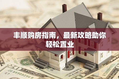 2025年1月 第3頁