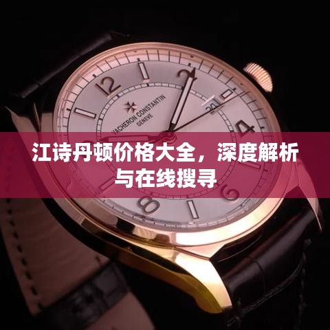 避難就易 第2頁