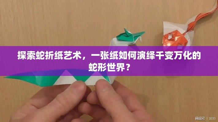 陽春白雪 第2頁