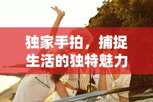 蟲言鳥跡 第2頁