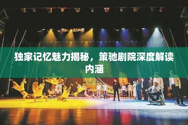 一毫不茍 第2頁