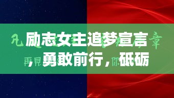 既往不咎 第2頁