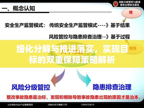 程門(mén)飛雪