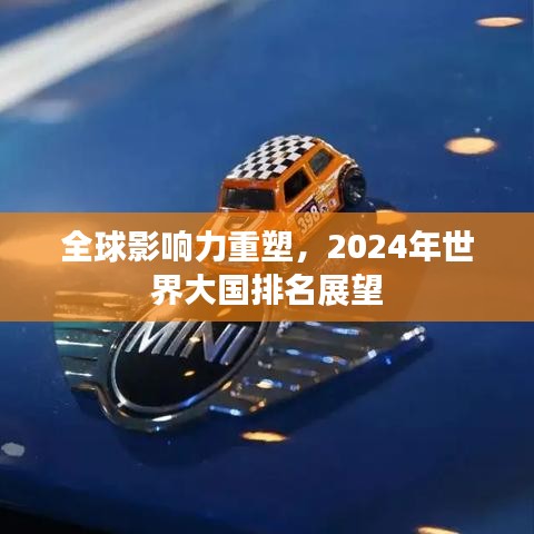 2025年2月 第14頁