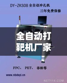 2025年2月 第6頁