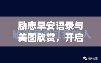 2025年2月 第5頁