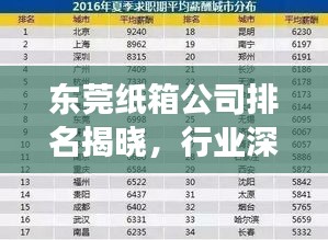 百鳥(niǎo)歸巢