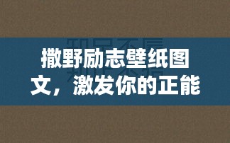 鬼張鬼智