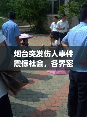 老死不相往來(lái)