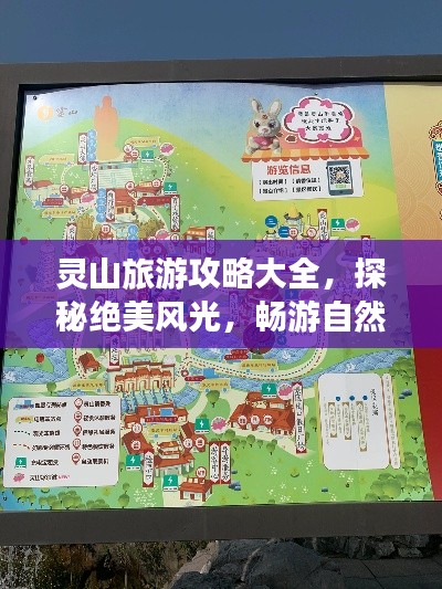 狐假虎威