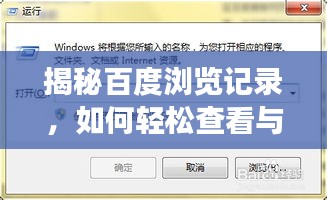 標新立異
