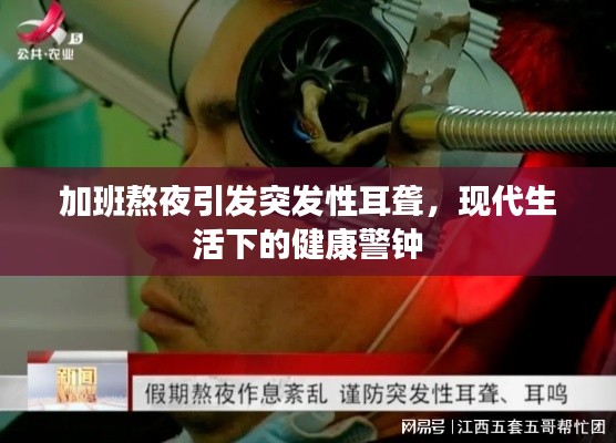 垂頭喪氣