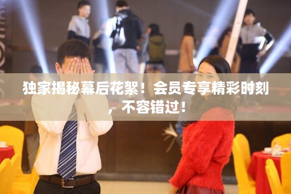 夫妻本是同林鳥(niǎo)