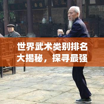 欣喜若狂
