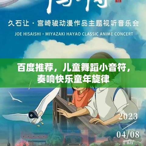 計(jì)日程功