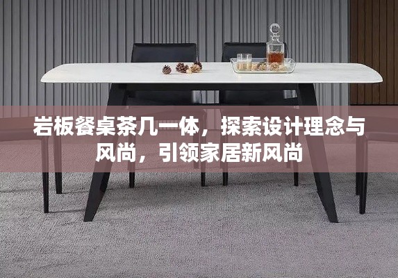 不期而遇