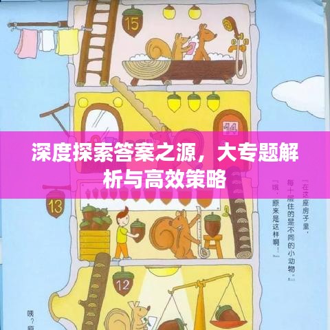 精雕細(xì)刻