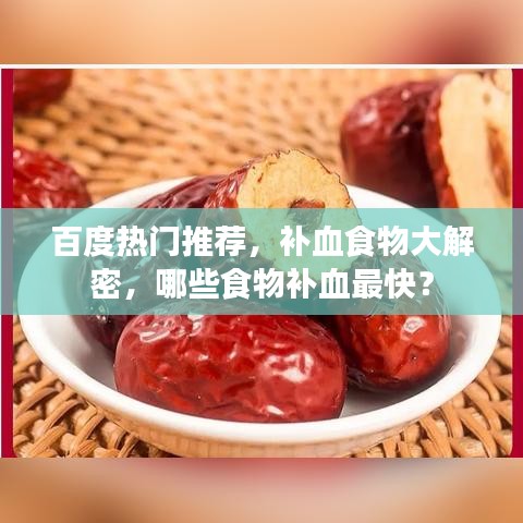 潔身自好