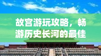 姑射神人