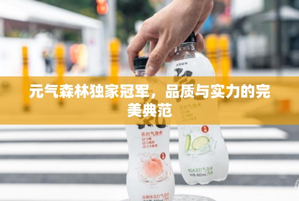 出就外傅
