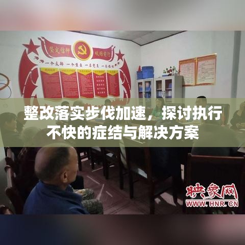 張口結(jié)舌