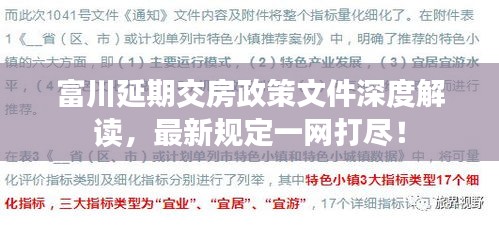 讀書三到
