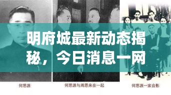 破馬張飛